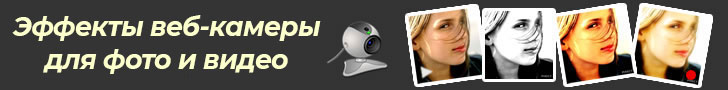 Take pictures online